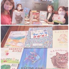 【春日で朝活】好きな絵本をシェアしあう～ほっこり交流会～初心者もおすすめ♡ - 春日市