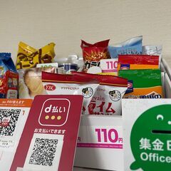 アシスタントプログラマー　開発アシスタントの画像