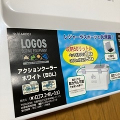☆未使用☆美品☆LOGOSクーラーボックス【50L】の画像