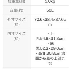☆未使用☆美品☆LOGOSクーラーボックス【50L】の画像
