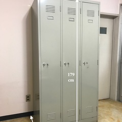 事務用品】数十年使用した３人用スチールロッカー【受け取りに来られる方