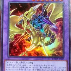遊戯王カード6枚セットの画像