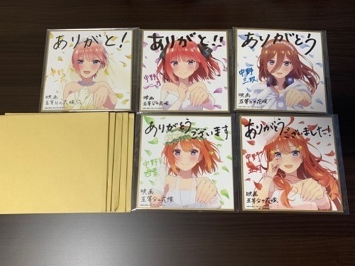 映画 劇場版 五等分の花嫁 入場者特典 第4弾 色紙 5種セット 一花 二乃 三玖 四葉 五月 花嫁ver. 入場者プレゼント 描き下ろし