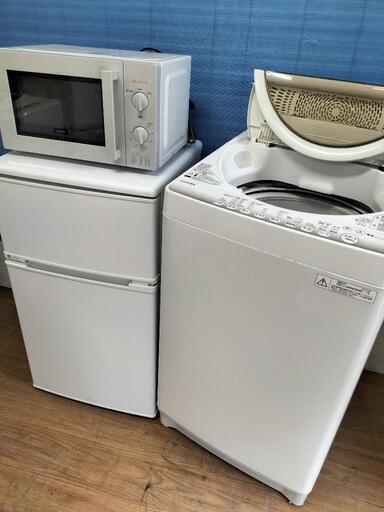 新生活応援家電セット！！No８８ ユーイング　UR-D90H  2ドア冷凍冷蔵庫 88L　2015年製・東芝 （TOSHIBA）AW-7G2 全自動洗濯機 7.0K　2015年製・コンフィー CFM-BM173-5　電子レンジ 2021年製　3点セット！！