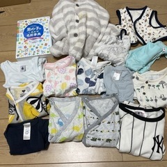 お渡し完了説明必読☆50から60 ベビー 服等差し上げます♪