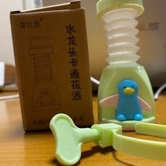 蛇口エクステンダーの画像