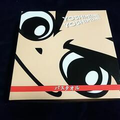 八代将軍吉宗のバスタオル！