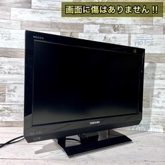 【すぐ見れる‼️】TOSHIBA REGZA 液晶テレビ 19型✨ 外付けHDD⭕️ 配送＆取付け無料🚛の画像