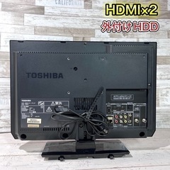 【すぐ見れる‼️】TOSHIBA REGZA 液晶テレビ 19型✨ 外付けHDD⭕️ 配送＆取付け無料🚛の画像