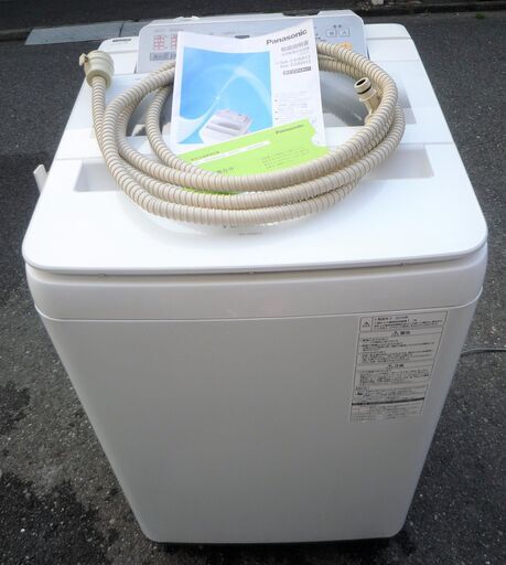 ☆パナソニック Panasonic NA-FA80H3 8.0kg 大型全自動洗濯機 ECONAVI 泡洗浄◆使いやすさ向上・時短を実現