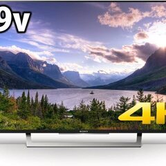 筧五郎さんファンジャージ上下セットMサイズ