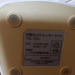 LEDセンサーライト【ジャンク品】の画像