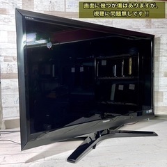 【売約済み🐶】TOSHIBA REGZA 大型テレビ 42型✨ フルHD⭕️ 配送＆取付け無料🚛の画像