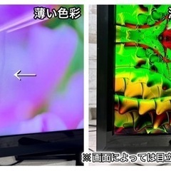 【売約済み🐶】TOSHIBA REGZA 大型テレビ 42型✨ フルHD⭕️ 配送＆取付け無料🚛の画像