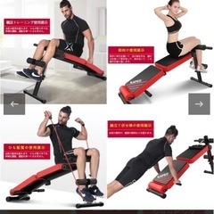 シットアップベンチ　筋トレの画像