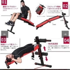 シットアップベンチ　筋トレの画像