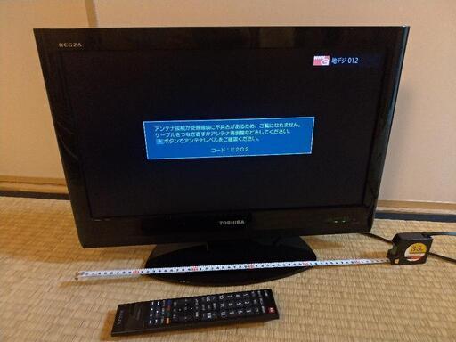 TOSHIBA REGZA 22　小型テレビ 22インチ
