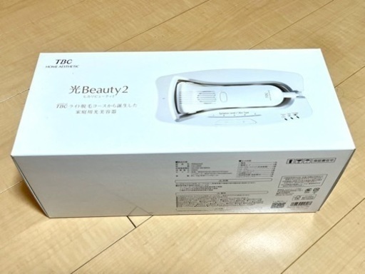 美品＊TBC＊ 光ビューティ2 家庭用脱毛器