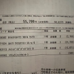 【ニトリ】カルフワ　羽毛布団　クイーンの画像