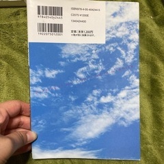 ランニング　ダイエットメソッド　金哲彦の画像