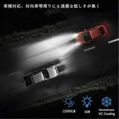 ②【新品】LEDヘッドライト 爆光 フォグランプ  車 バイク LEDフォグランプの画像