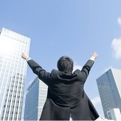 人生を変えてみたい方、新しいことにチャレンジしたい方！ゼロから上を一緒に目指しましょう！ − 愛知県