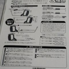 廃材を小さくする鋸の画像