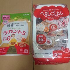 無料 8品まとめて(食品、時計、額縁等) 取りに来れる方 