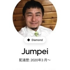 「グループリーダー候補生」募集要項（まずは業務委託から）の画像