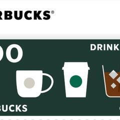 スタバ　チケット　500円　ネット決済のみ