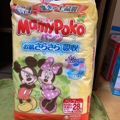 【お譲り先決定】マミーポコ　パンツタイプ　ビッグより大きいサイズの画像