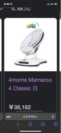 ママルー