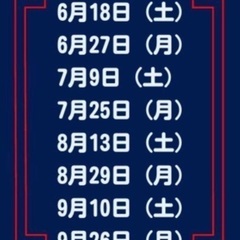 お神楽教室　美喜屋獅子舞工房　横浜伊勢佐木町の画像