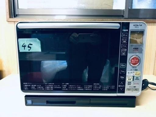 ③45番 日立✨オーブンレンジ✨MRO-GS7‼️