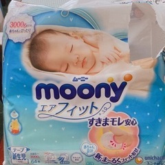 オムツ