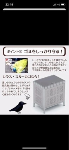 屋外用　ゴミ箱　未使用品