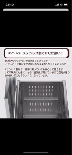屋外用　ゴミ箱　未使用品