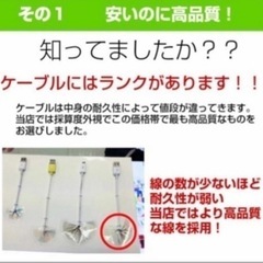 【即日発送】アイフォンケーブル2本セット⑤の画像