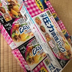プチ圧力調理バッグ　新品