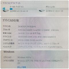 新品 爆速ゲーミングPC Core-i5 RX6600XT SSD480G メモリ16G Win10 0622の画像