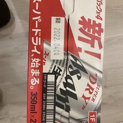 アサヒ　スーパードライ350ml×24缶の画像