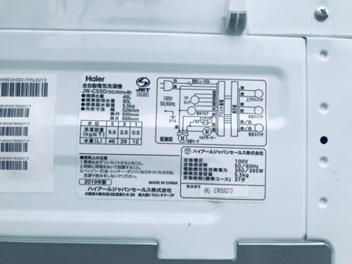 ①✨2019年製✨1041番ハイアール✨電気洗濯機✨ JW-C55D‼️