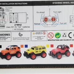 【ラジコン】RC cross-countryの画像