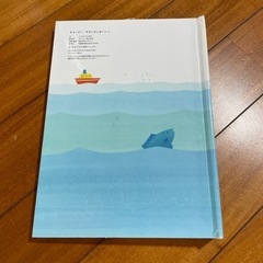 非売品　キューピー　やさいのしまへいく　仕掛け絵本の画像