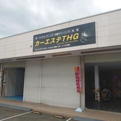 g'zoxリアルガラスコートR