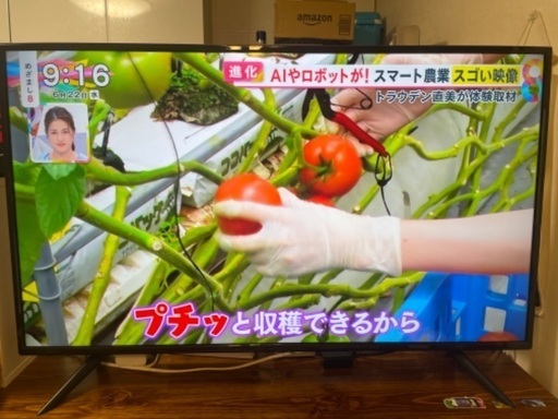 液晶テレビ　50V型