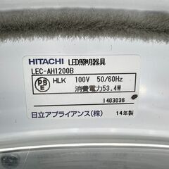 LEDシーリングライト HITACHI 日立 LEC-AH1200B 2014年製 リモコン無し /  AJ-0259-TVの画像