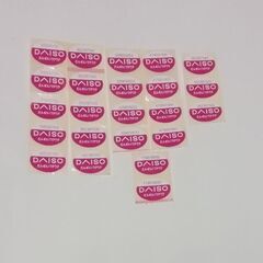 2022年春夏･だんぜんダイソーdeだんぜんワクワク！シールキャ...