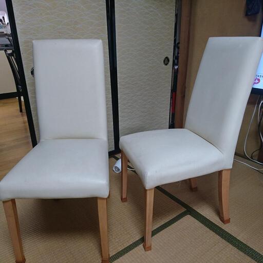椅子２脚で