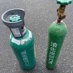 液化炭酸ガスボンベ（ミドボン）